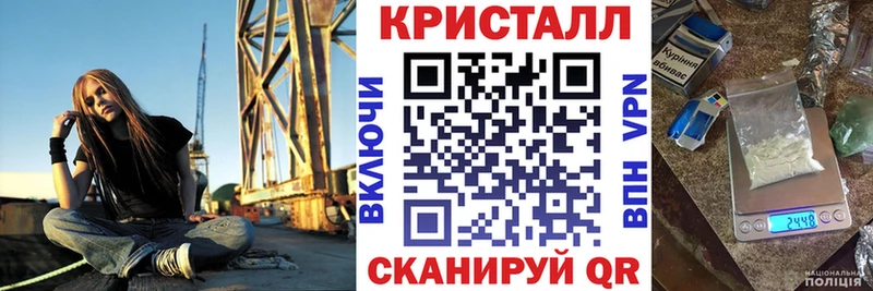 АМФЕТАМИН 97% Апрелевка