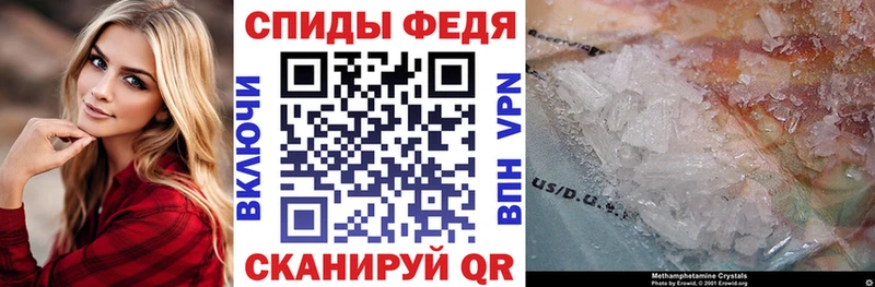 АМФЕТАМИН 97%  Апрелевка 