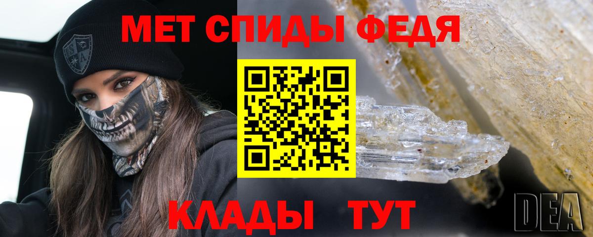 АМФ 97% Апрелевка