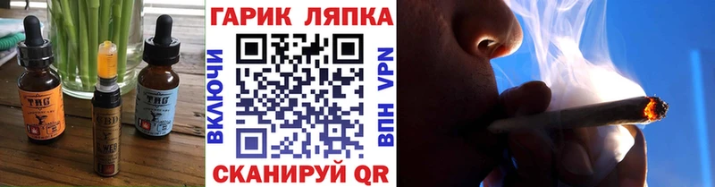 Еда ТГК конопля  Апрелевка 