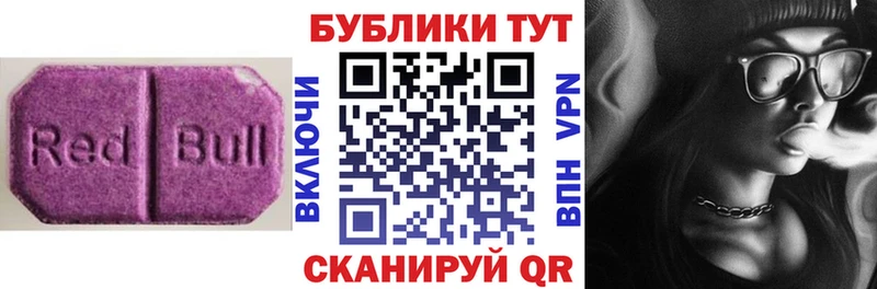 Экстази Philipp Plein  Апрелевка 