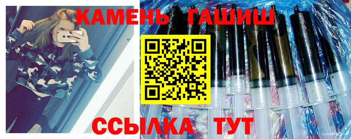 Апрелевка  ГАШ  Вход с VPN  Гашиш гашик  ГАШИШ убойный 