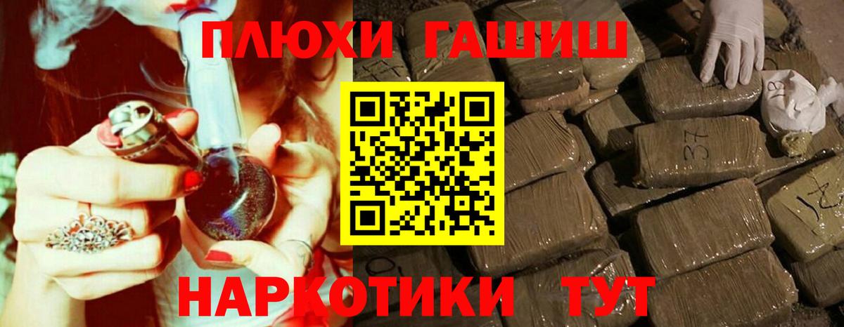 ГАШИШ Premium Апрелевка