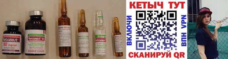 Кетамин ketamine  Апрелевка 