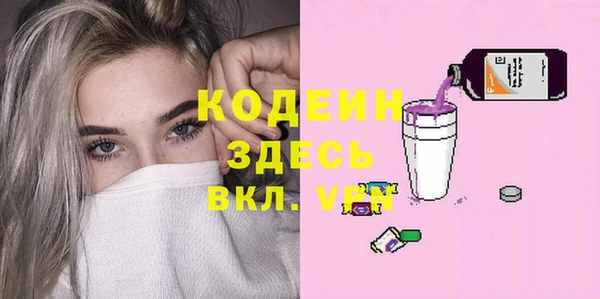 2c-b Снежинск
