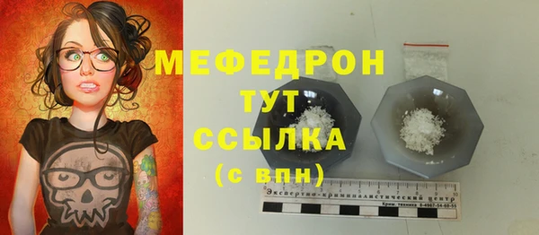 твердый Слюдянка