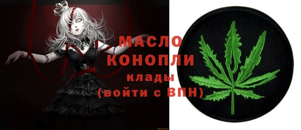 альфа пвп VHQ Алексин