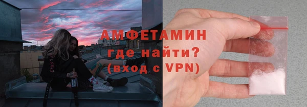альфа пвп VHQ Алексин