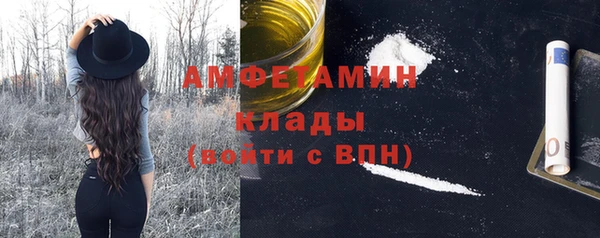 альфа пвп VHQ Алексин