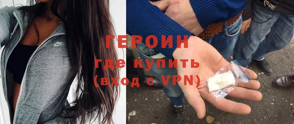 твердый Слюдянка