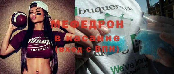 прущие грибы Снежногорск