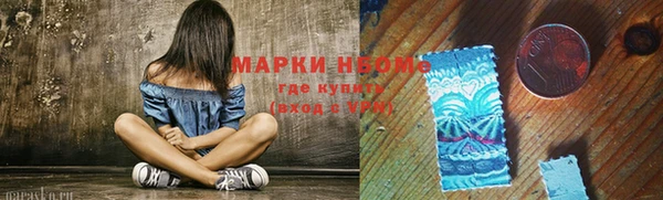 альфа пвп VHQ Алексин