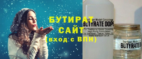 прущие грибы Снежногорск