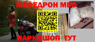 таблы Лесной