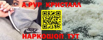 таблы Лесной