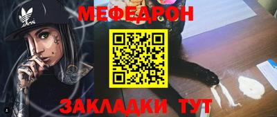 таблы Лесной