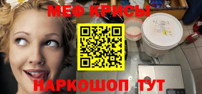 таблы Лесной