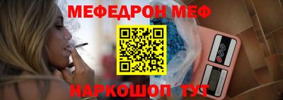 таблы Лесной