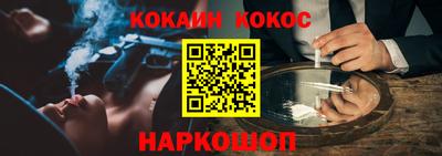 таблы Лесной