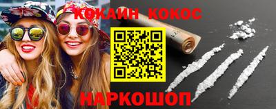 таблы Лесной