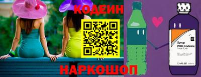 таблы Лесной