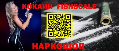 кокаин Ленинск-Кузнецкий