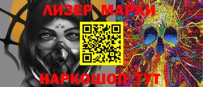 кокаин Ленинск-Кузнецкий