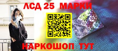 кокаин Ленинск-Кузнецкий
