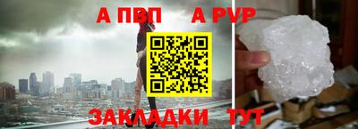 таблы Лесной