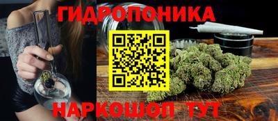 таблы Лесной