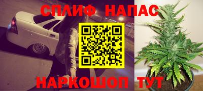 таблы Лесной