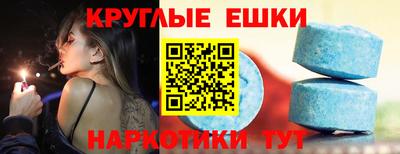 альфа пвп Лениногорск