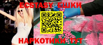 кокаин Ленинск-Кузнецкий