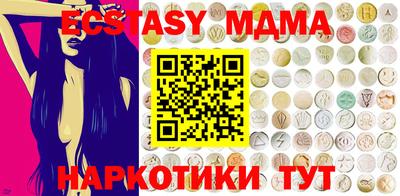 таблы Лесной