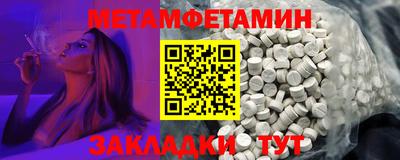 таблы Лесной