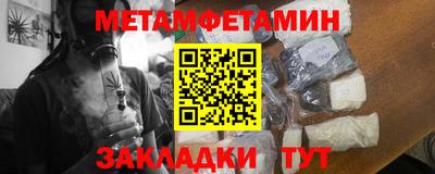таблы Лесной