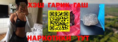 альфа пвп Лениногорск