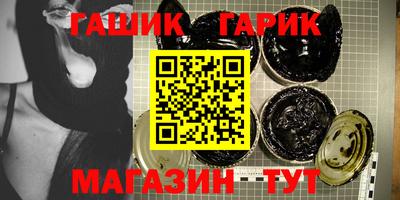 альфа пвп Лениногорск