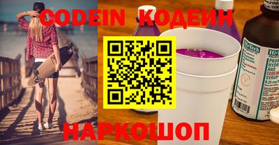 таблы Лесной