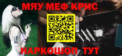 кокаин Ленинск-Кузнецкий