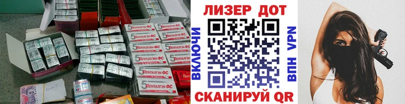 наркошоп  omg сайт  Лсд 25 экстази кислота  Апрелевка 