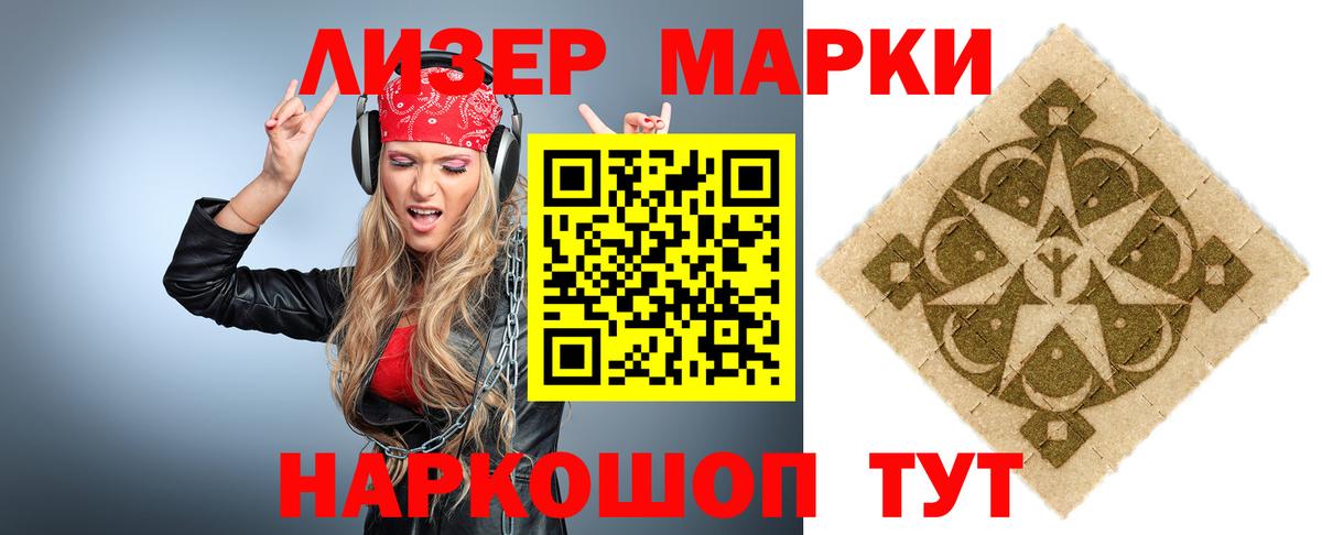 Апрелевка  ЛСД экстази кислота  LSD-25 экстази ecstasy  Вход с VPN 