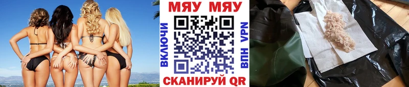 Меф кристаллы Апрелевка