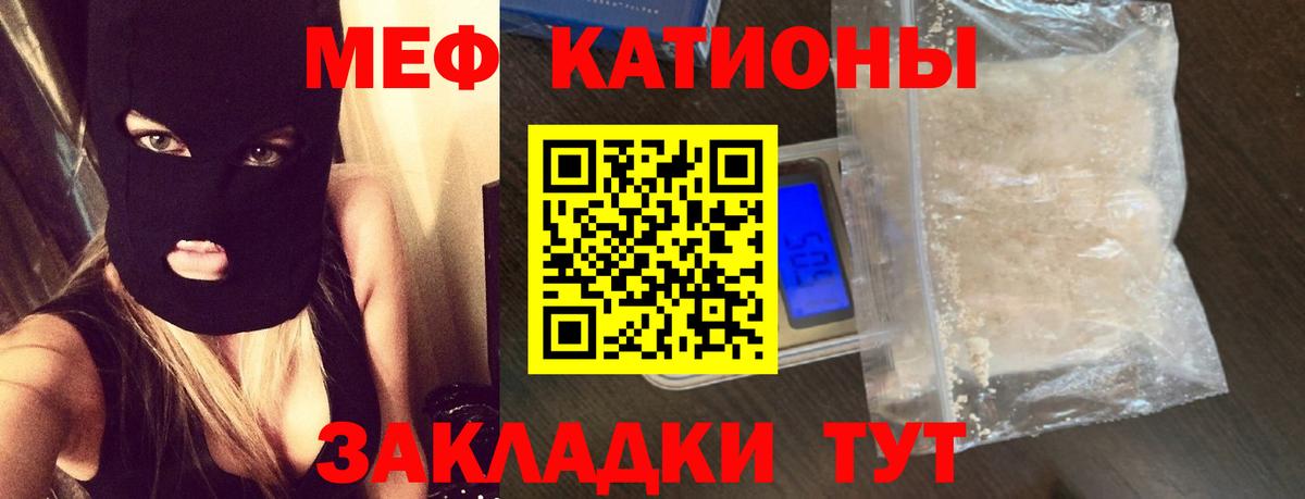 Меф 4 MMC  Мефедрон  Апрелевка  Вход с VPN  МЕФ кристаллы 