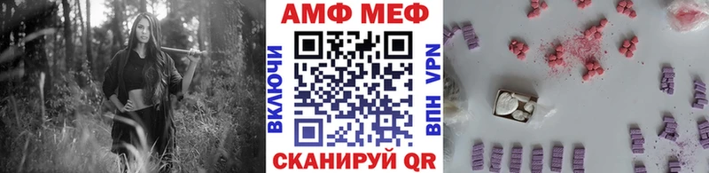 мега зеркало  купить наркоту  Апрелевка  Метамфетамин Methamphetamine 