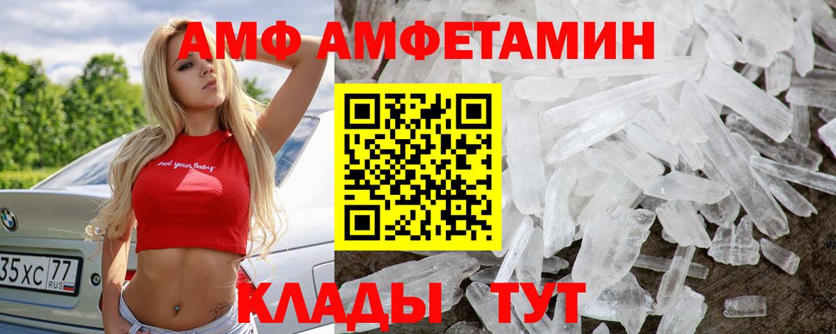 Апрелевка  Первитин витя  Вход с VPN 