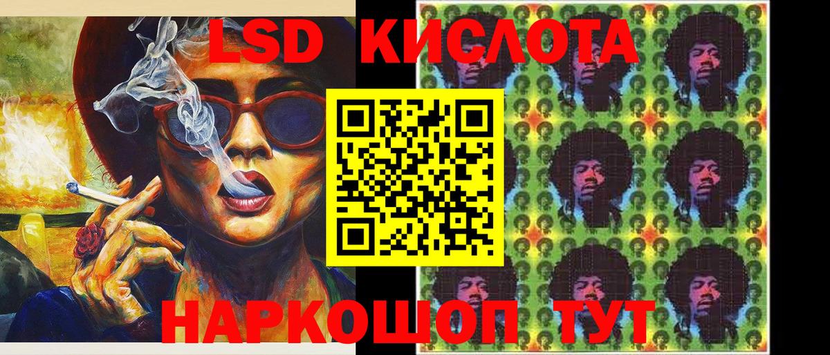 Наркотические марки 1500мкг  Марки 25I-NBOMe  Апрелевка  Вход с VPN 