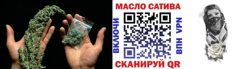 блэк спрут как войти Апрелевка ТГК вейп купить