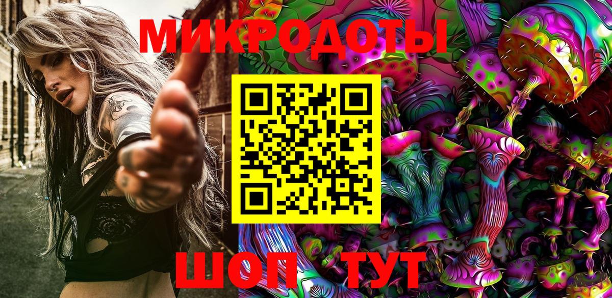 Галлюциногенные грибы Cubensis  Вход с VPN  Апрелевка 