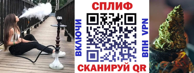 ОМГ ОМГ как войти  Апрелевка  Каннабис Bruce Banner 
